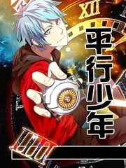 日韩精品综艺夜行厨房真人版封面